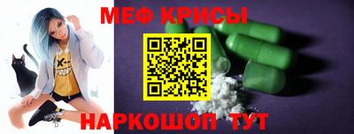 экстази Ливны