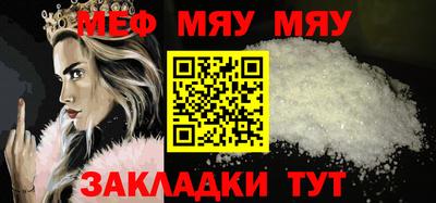 экстази Ливны