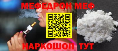 меф Лесосибирск