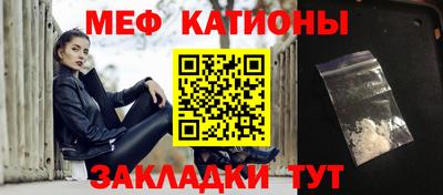 экстази Ливны