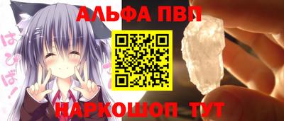 экстази Ливны