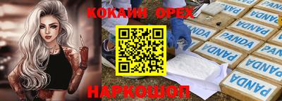 экстази Ливны