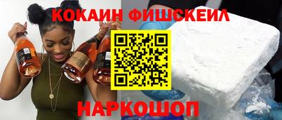 экстази Ливны
