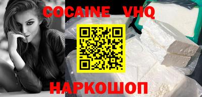 экстази Ливны