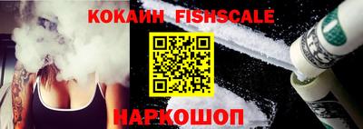 экстази Ливны