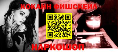 меф Лесосибирск