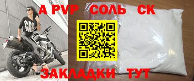 экстази Ливны