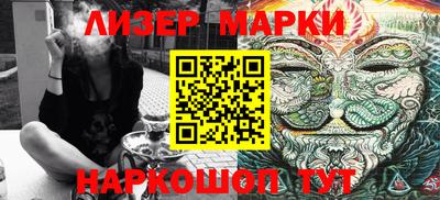 экстази Ливны