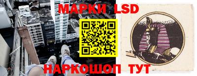экстази Ливны