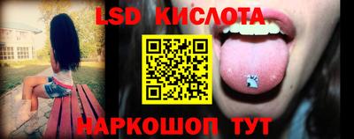 меф Лесосибирск