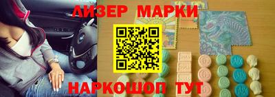 экстази Ликино-Дулёво