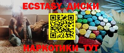 экстази Ликино-Дулёво