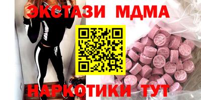 меф Лесосибирск
