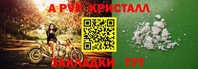 меф Лесосибирск