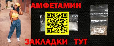 меф Лесосибирск