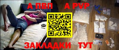 экстази Ливны