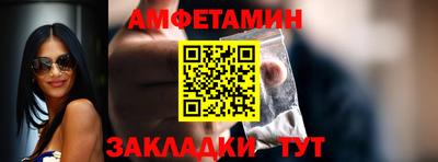 меф Лесосибирск