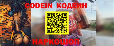 экстази Ливны
