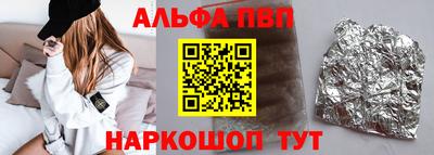 экстази Ливны