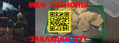 меф Лесосибирск