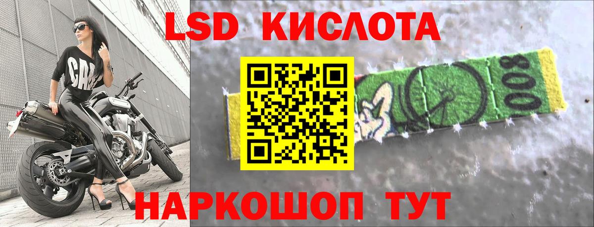 Ейск  LSD-25 экстази ecstasy  Лсд 25 экстази ecstasy  Вход с VPN 