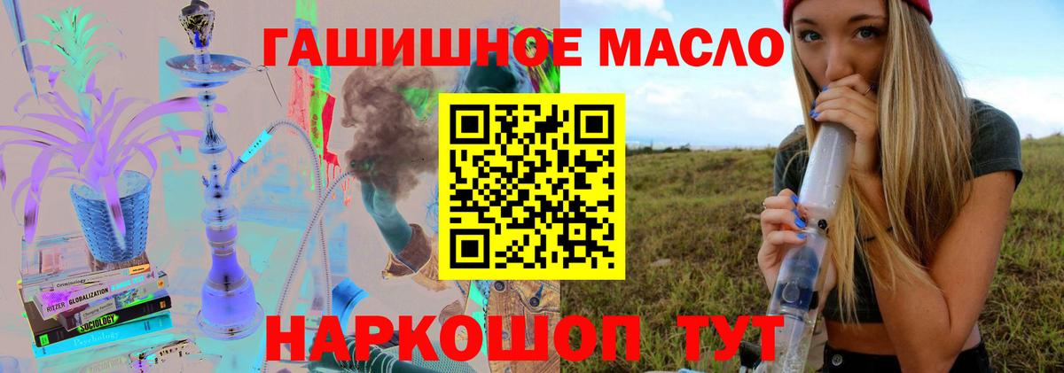 Дистиллят ТГК Wax Ейск