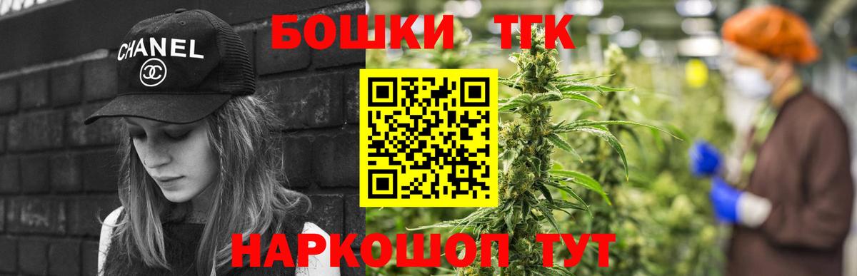 МАРИХУАНА тримм Ейск